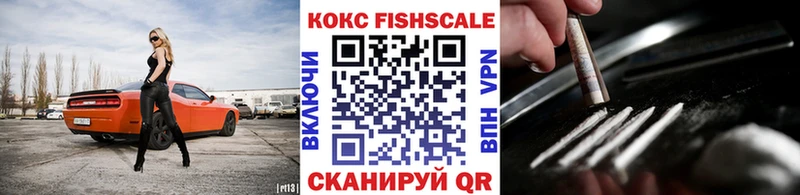 Как найти закладки Ярцево APVP  МЕФ  Бутират  ГАШ  Конопля  КОКАИН 