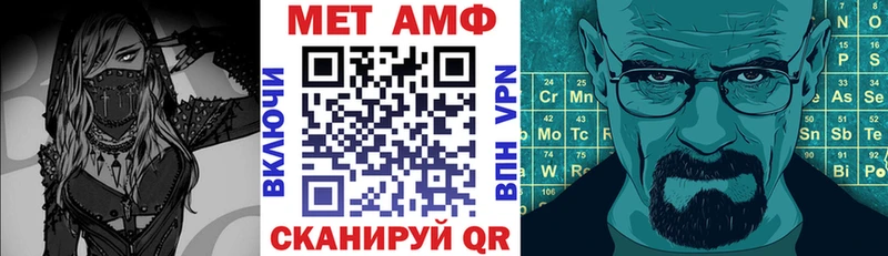 Amphetamine Розовый  как найти закладки  Ярцево 