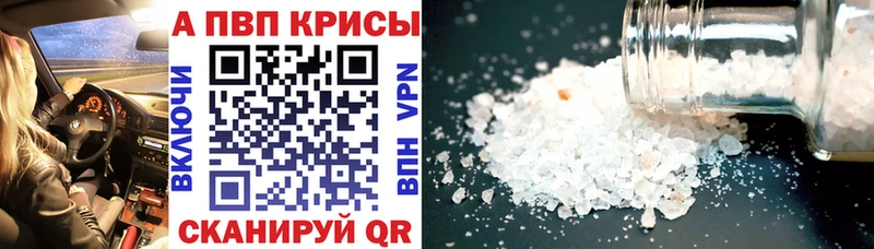 наркошоп  Ярцево  А ПВП СК КРИС 