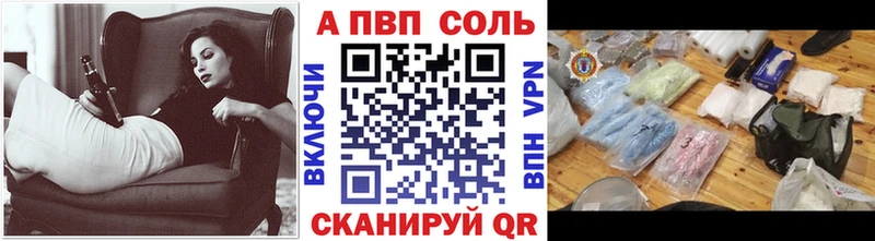 APVP мука Ярцево