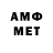 Метадон methadone El _mari0_21