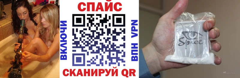 Бутират GHB  Ярцево 
