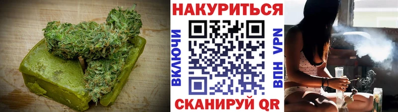 Печенье с ТГК конопля  Ярцево 