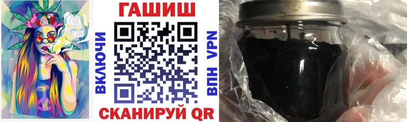 цена   ОМГ ОМГ   ГАШИШ Изолятор  Ярцево 