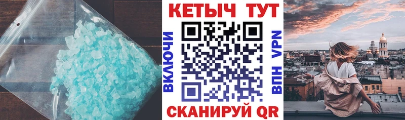 как найти закладки  Ярцево  КЕТАМИН VHQ 