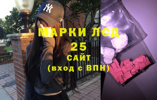 гашик Армянск