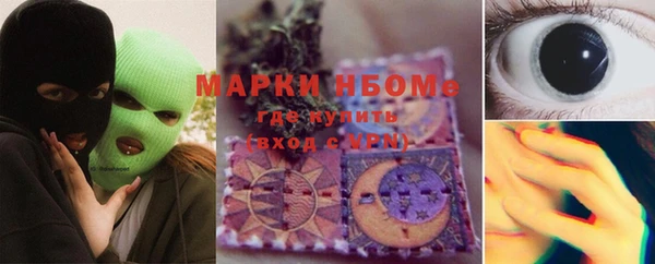 ALPHA PVP Арсеньев