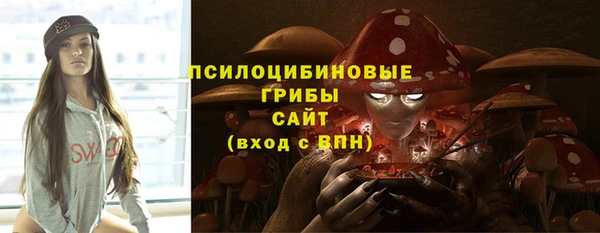 амфетамин Аркадак
