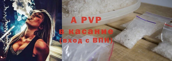 гашик Армянск