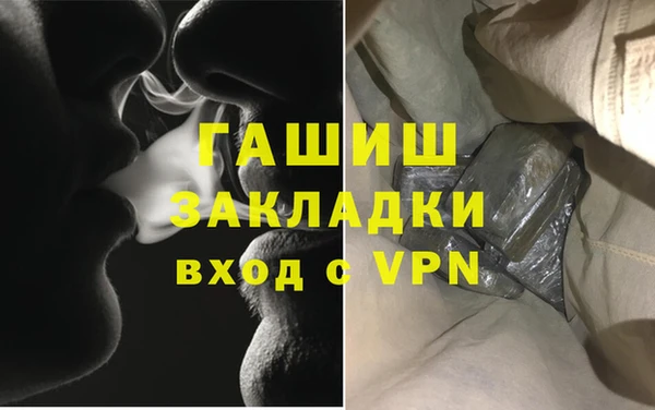 амфетамин Аркадак