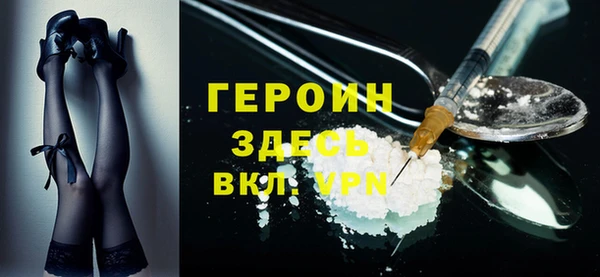 ALPHA PVP Арсеньев