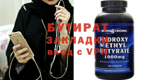 гашик Армянск