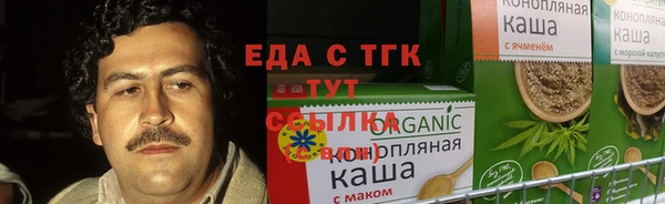 ALPHA PVP Арсеньев