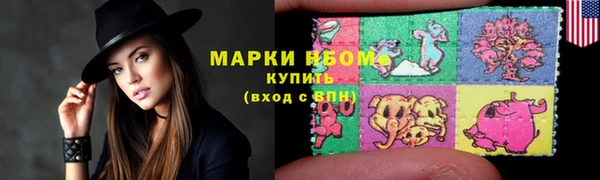 ALPHA PVP Арсеньев
