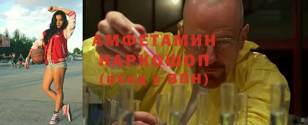 ALPHA PVP Арсеньев
