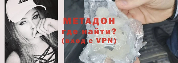 амфетамин Аркадак