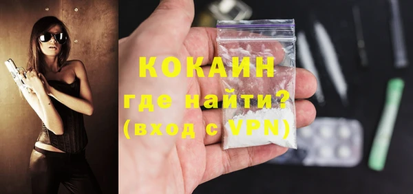 гашик Армянск