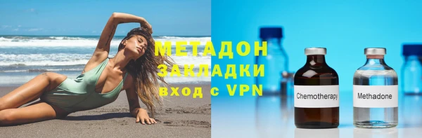 амфетамин Аркадак