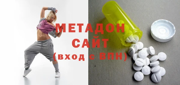 амфетамин Аркадак