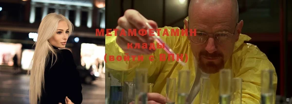 гашик Армянск