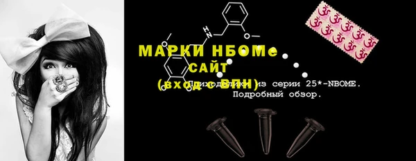 ALPHA PVP Арсеньев