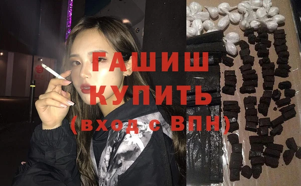 амфетамин Аркадак