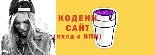 гашик Армянск