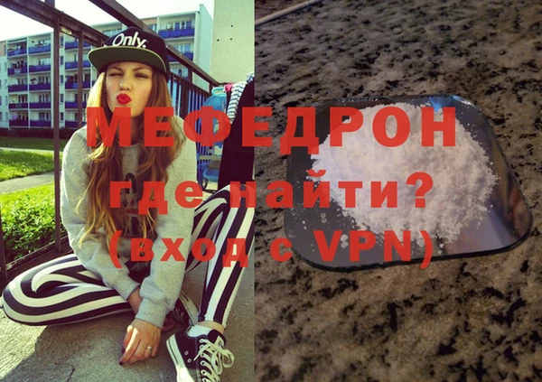гашик Армянск