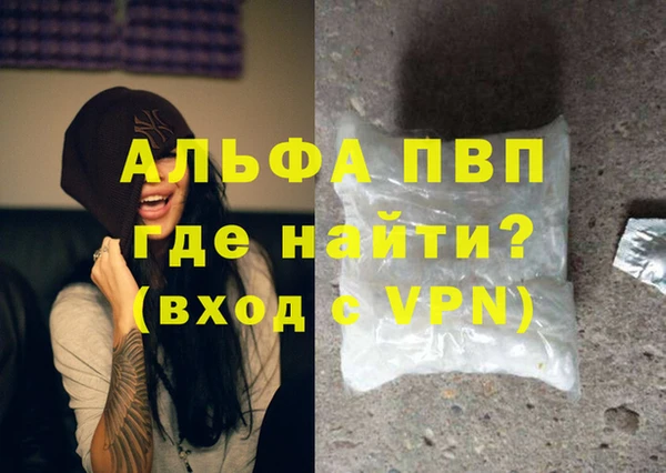 амфетамин Аркадак
