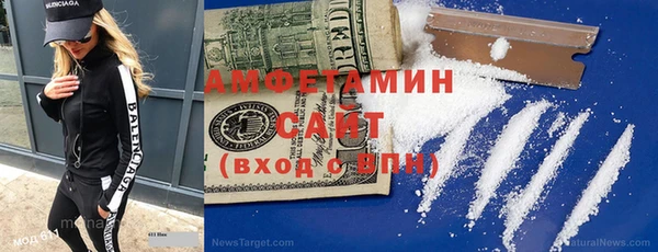 гашик Армянск