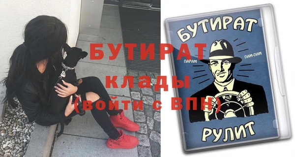 амфетамин Аркадак