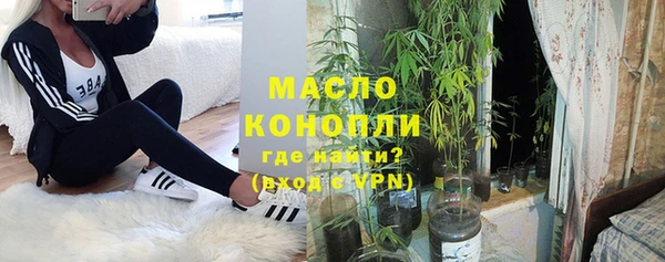 ALPHA PVP Арсеньев