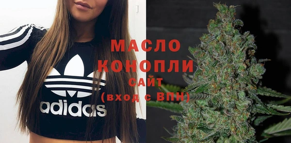 ALPHA PVP Арсеньев