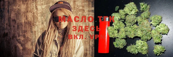 ALPHA PVP Арсеньев