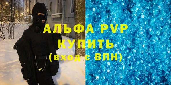 гашик Армянск