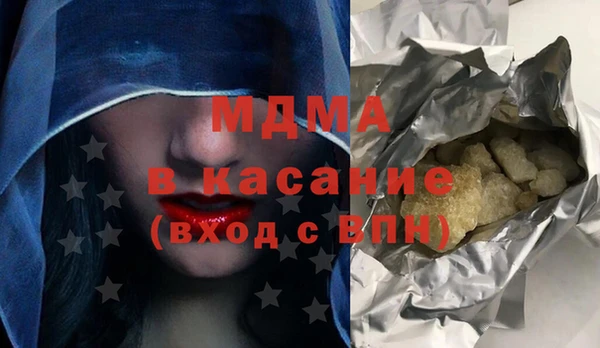 ALPHA PVP Арсеньев