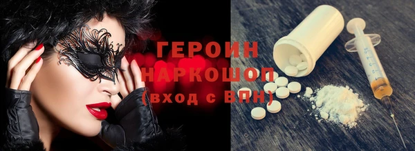 ALPHA PVP Арсеньев