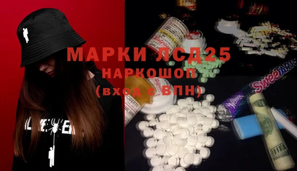 амфетамин Аркадак