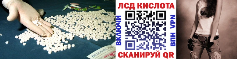 ЛСД экстази ecstasy  Ярцево 