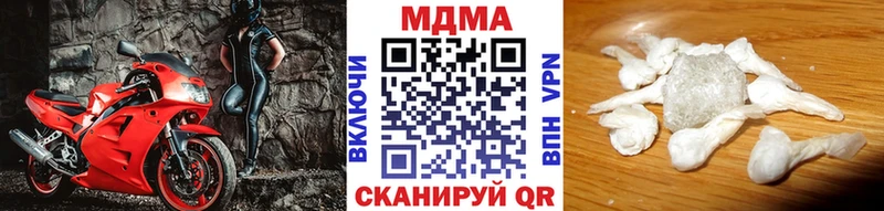 МЕГА Ярцево MDMA crystal