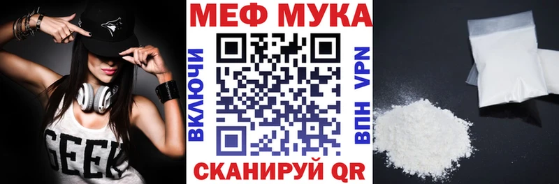 Меф VHQ блэк спрут ссылки Ярцево