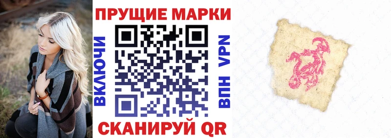 Марки NBOMe 1,5мг  закладки  ссылка на мегу онион  Ярцево 