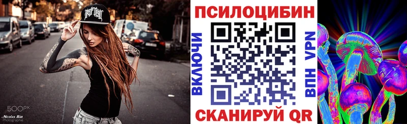 Галлюциногенные грибы Cubensis  Ярцево 