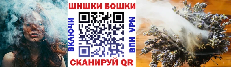 Бошки марихуана Amnesia  blacksprut ONION  Ярцево 